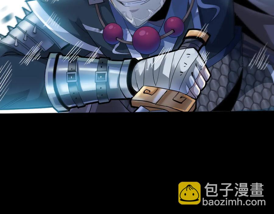 🍲战甲学园 第七话：新技能 第46页