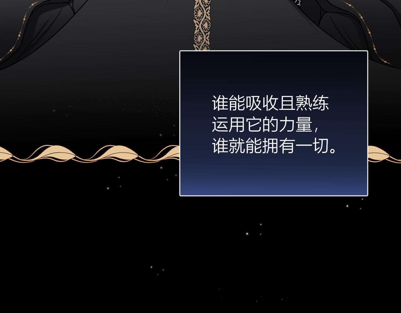 第一话：开端(1/4)-第2话