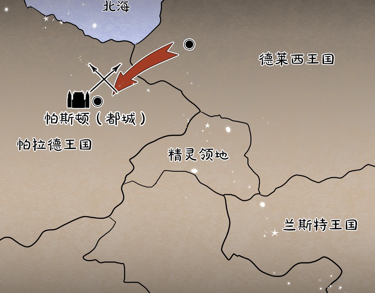 第一话：开端(1/4)-第2话