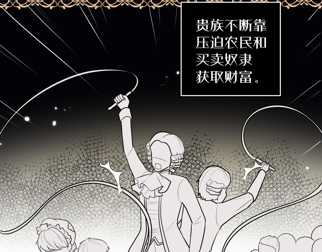 第一话：开端(1/4)-第2话