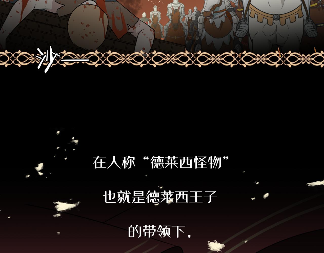 第一话：开端(1/4)-第2话