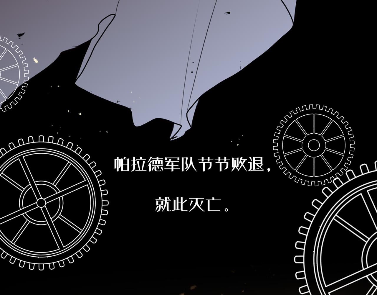 第一话：开端(1/4)-第2话