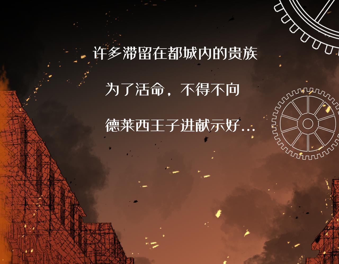 第一话：开端(1/4)-第2话