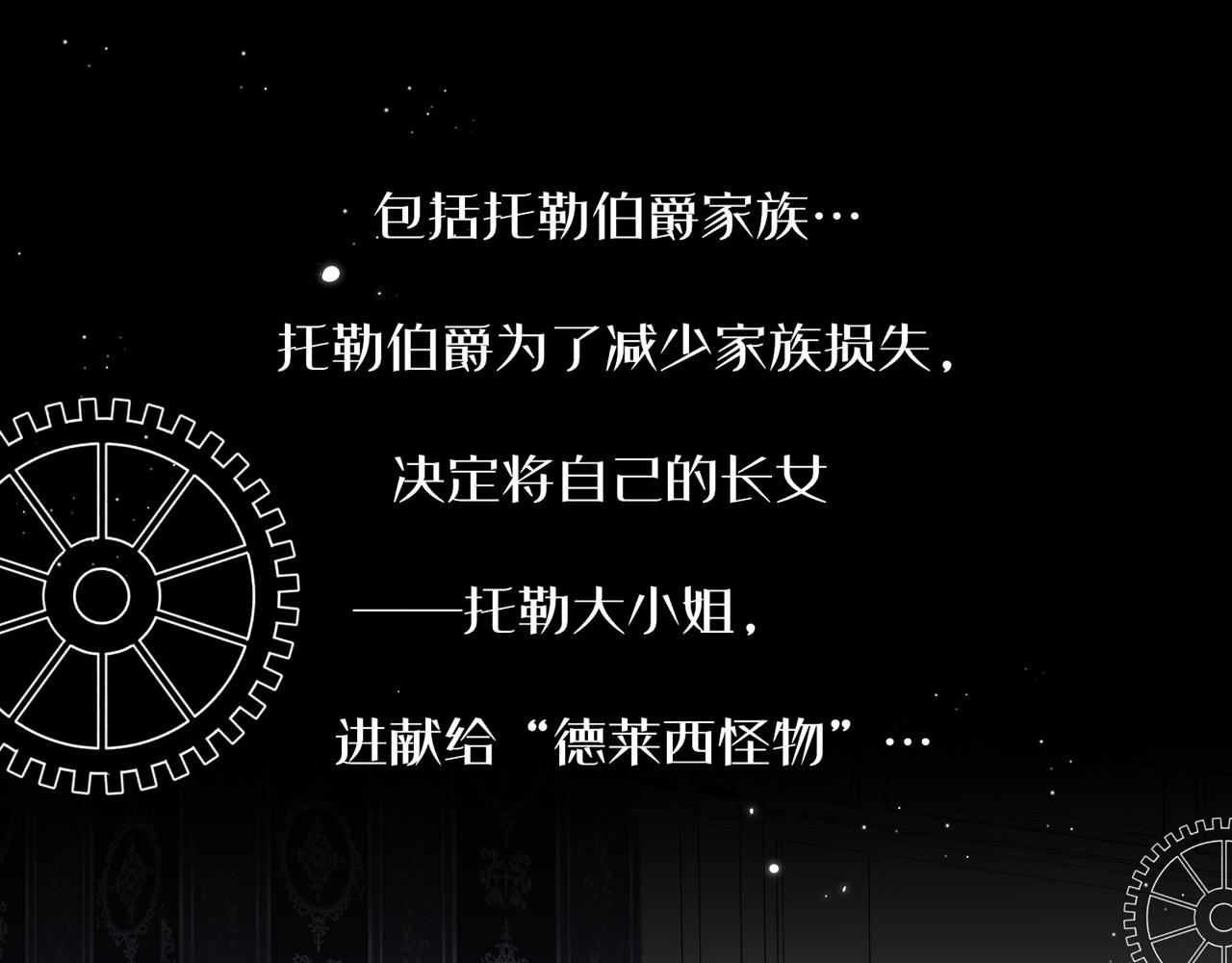 第一话：开端(1/4)-第2话