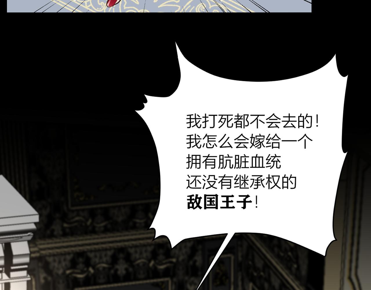 第一话：开端(1/4)-第2话