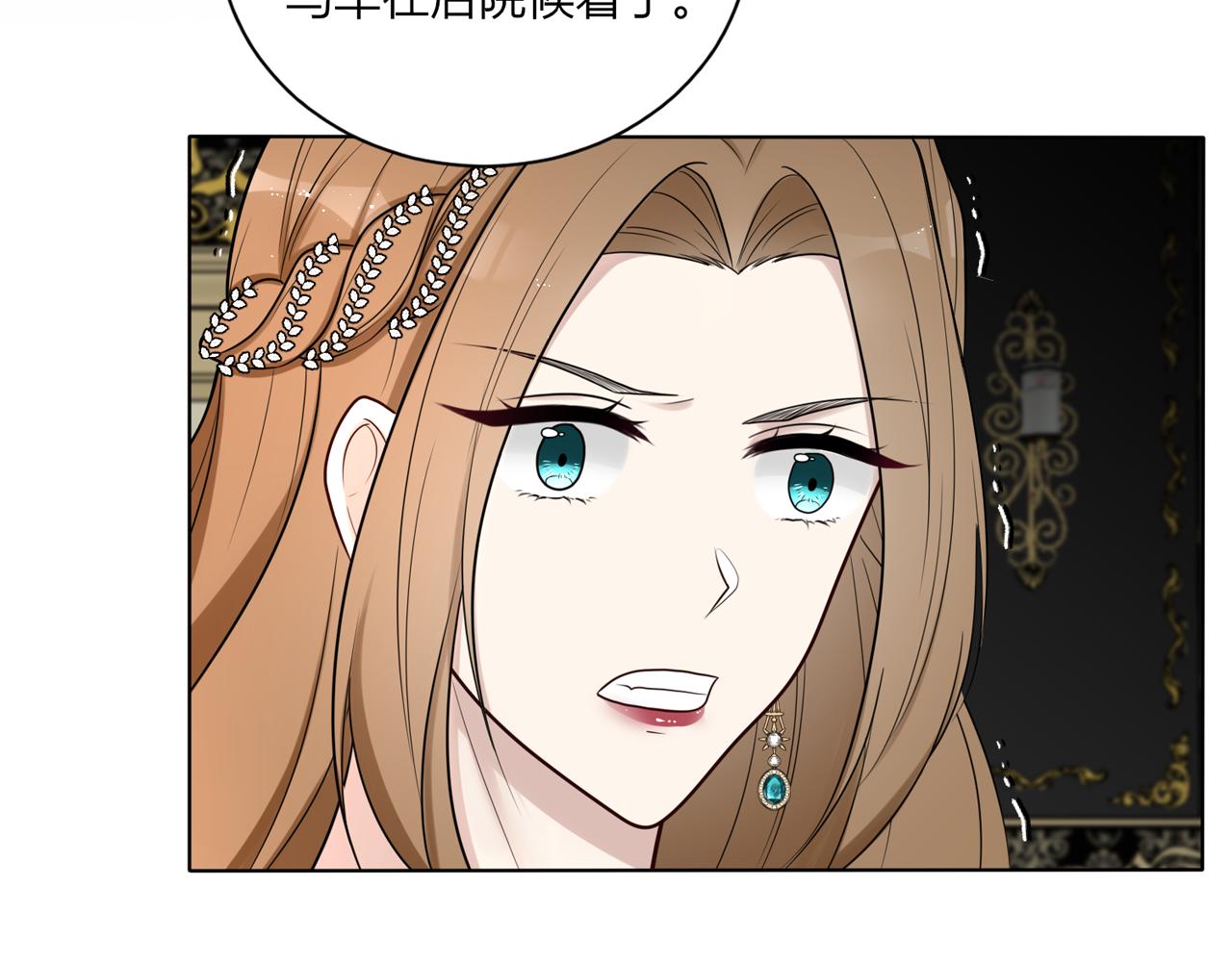 第一话：开端(1/4)-第2话
