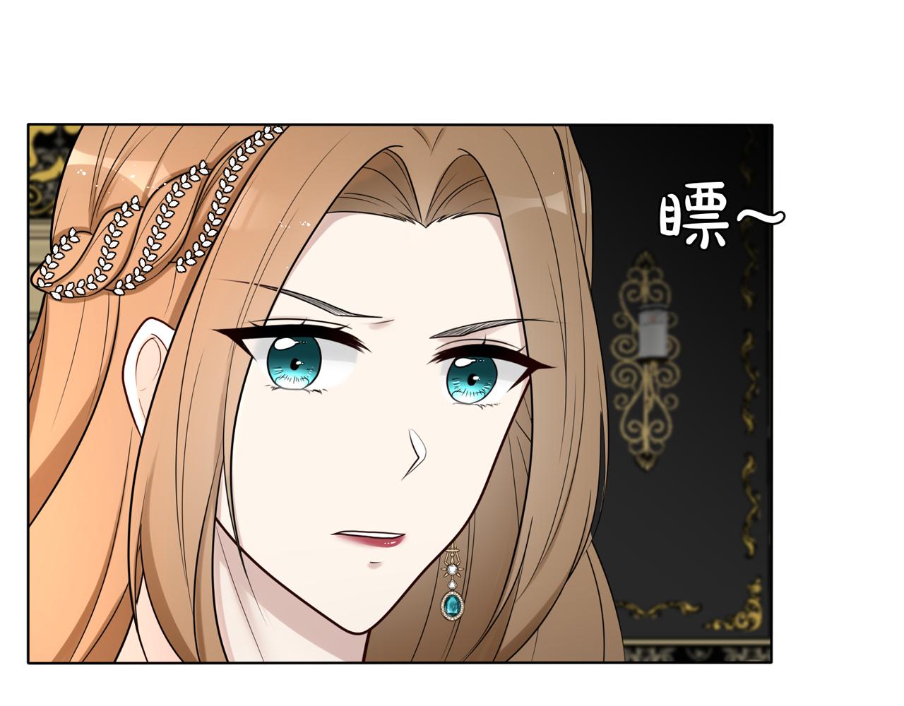 第一话：开端(1/4)-第2话