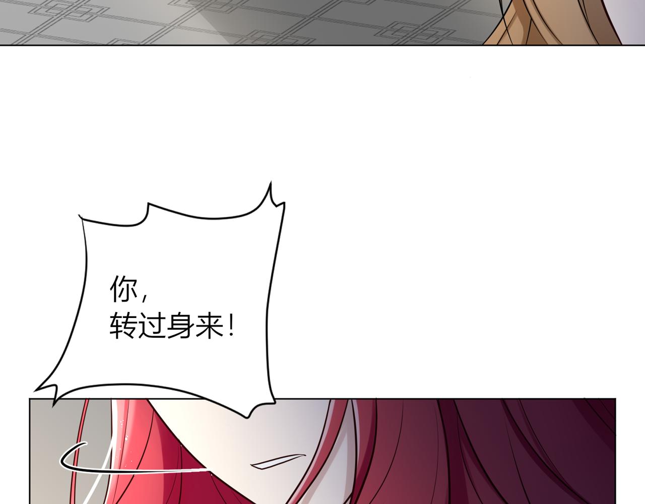 第一话：开端(1/4)-第2话