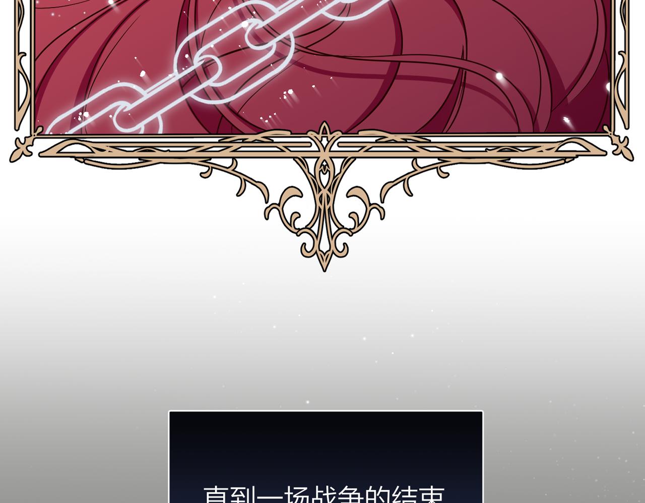 第一话：开端(1/4)-第2话