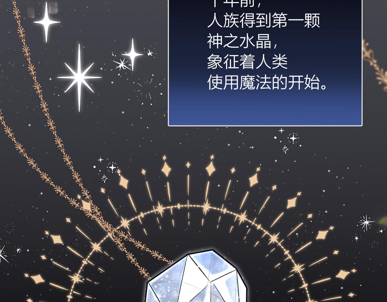 第一话：开端(1/4)-第2话