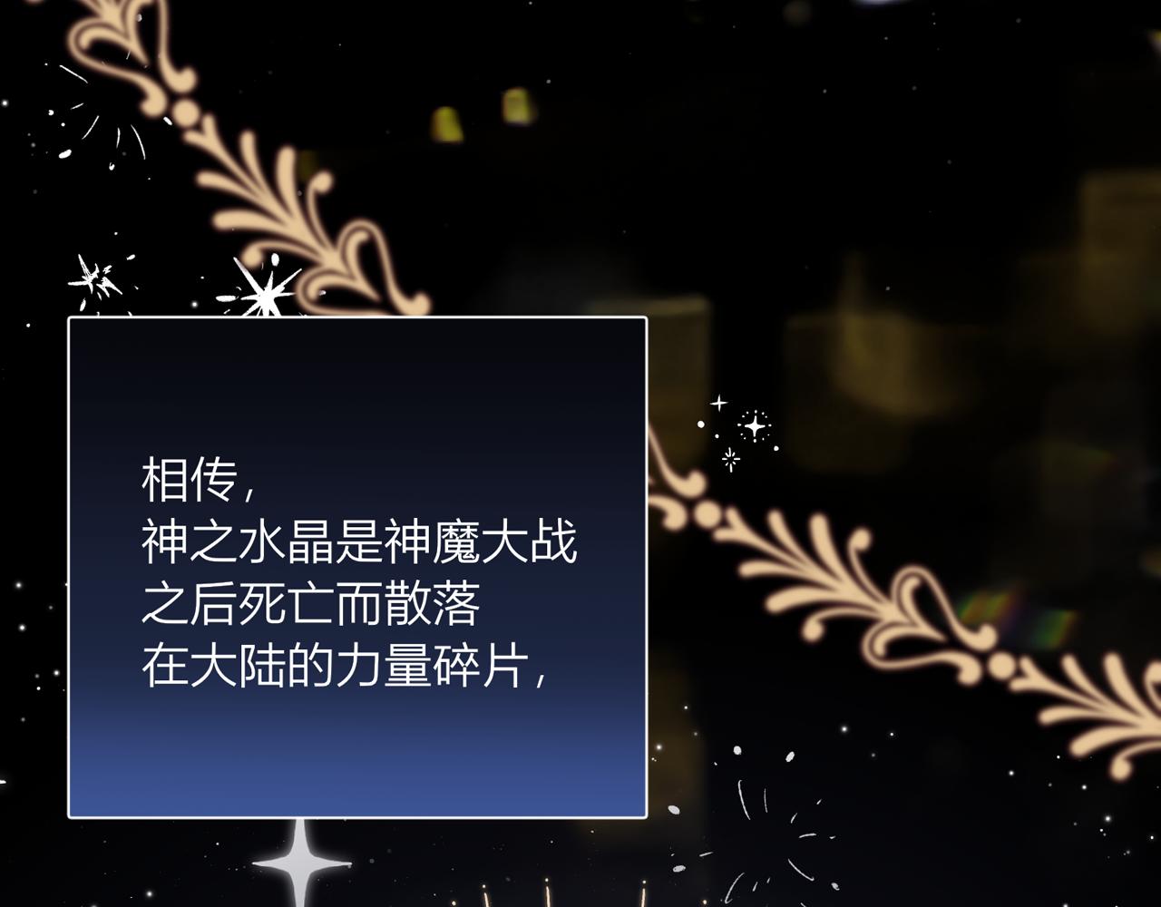 第一话：开端(1/4)-第2话