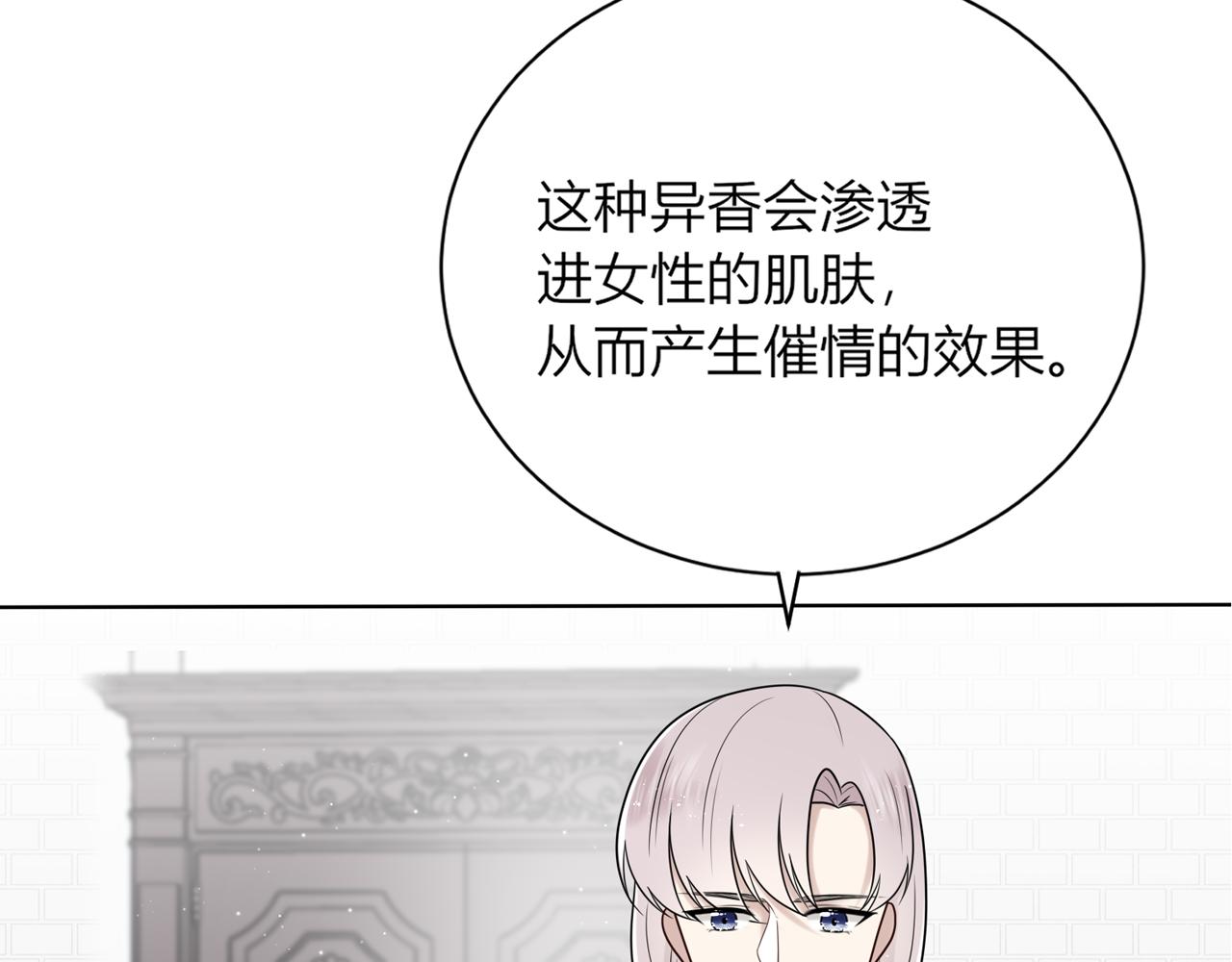 第十一话：危险在身边！(1/3)-第12话
