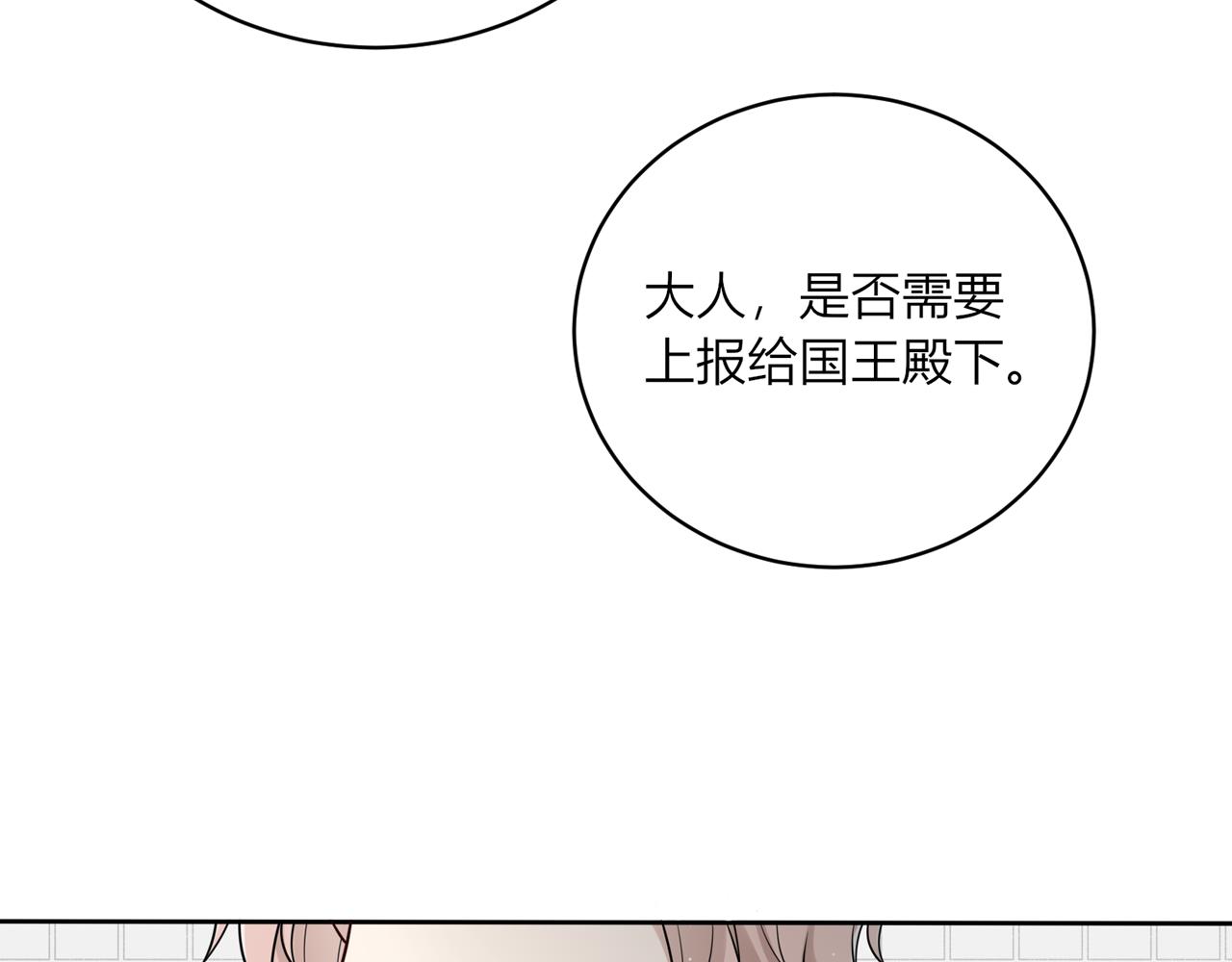 第十一话：危险在身边！(1/3)-第12话