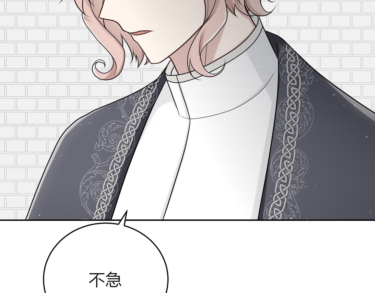 第十一话：危险在身边！(1/3)-第12话