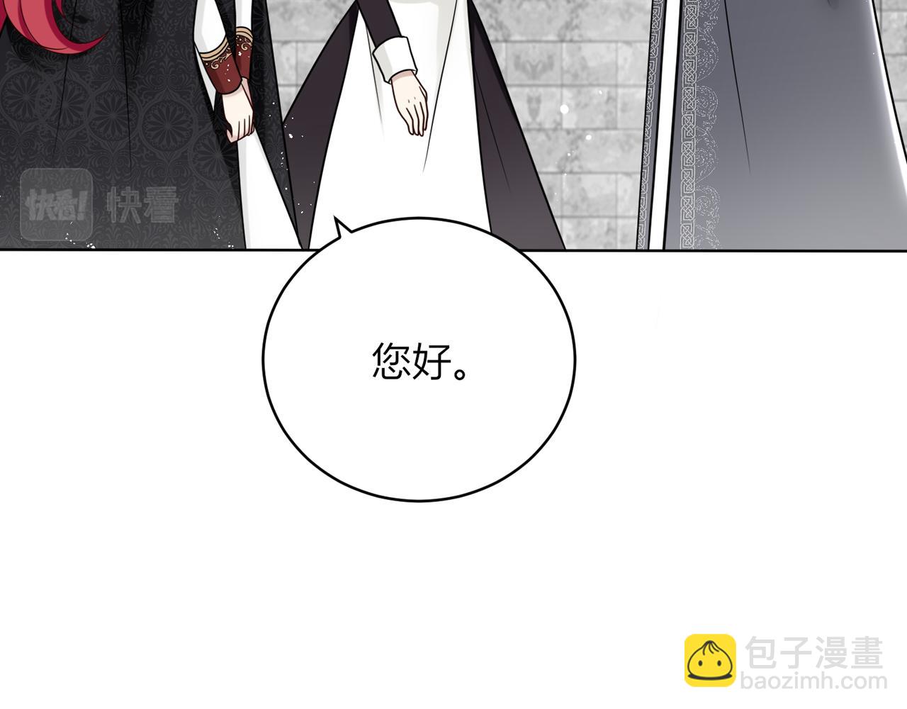 第十一话：危险在身边！(1/3)-第12话