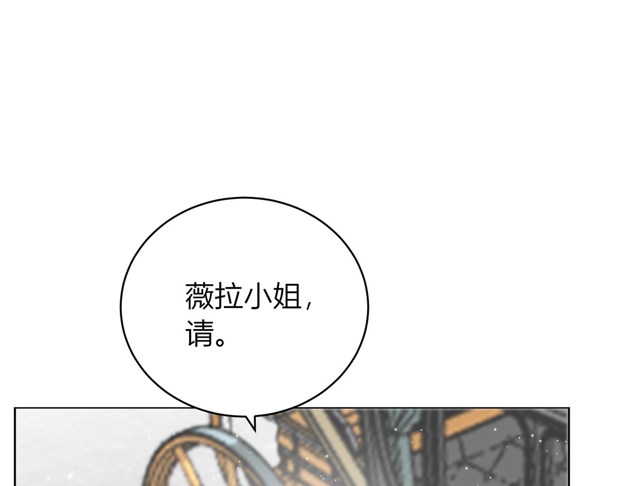 第十一话：危险在身边！(1/3)-第12话