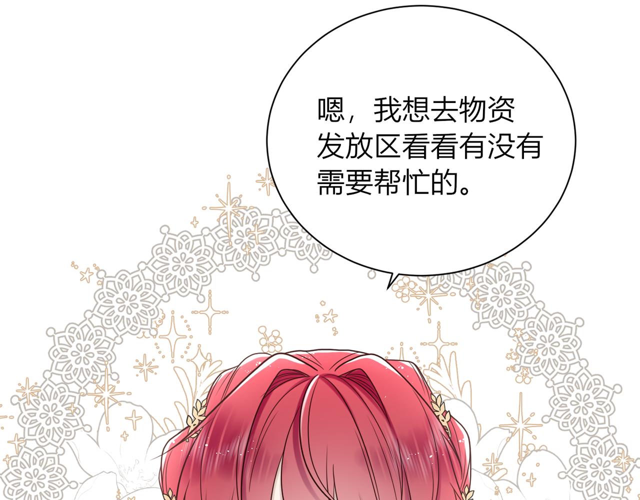 第十一话：危险在身边！(1/3)-第12话