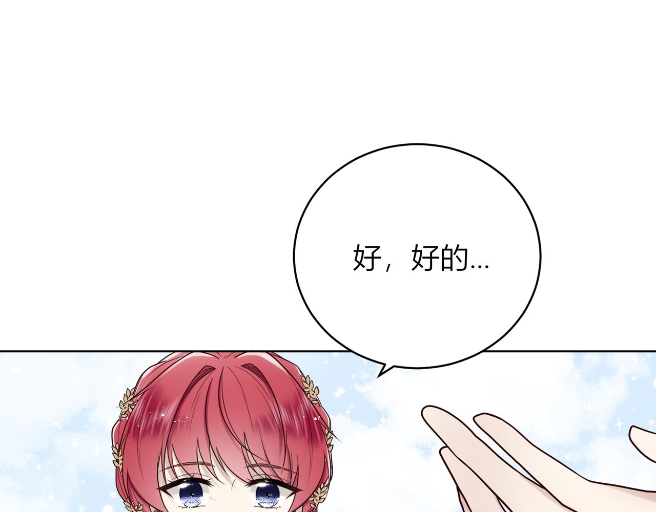 第十一话：危险在身边！(1/3)-第12话