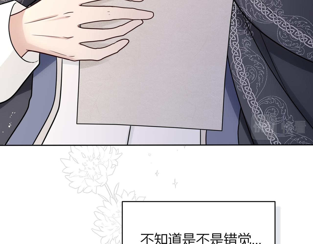 第十一话：危险在身边！(1/3)-第12话