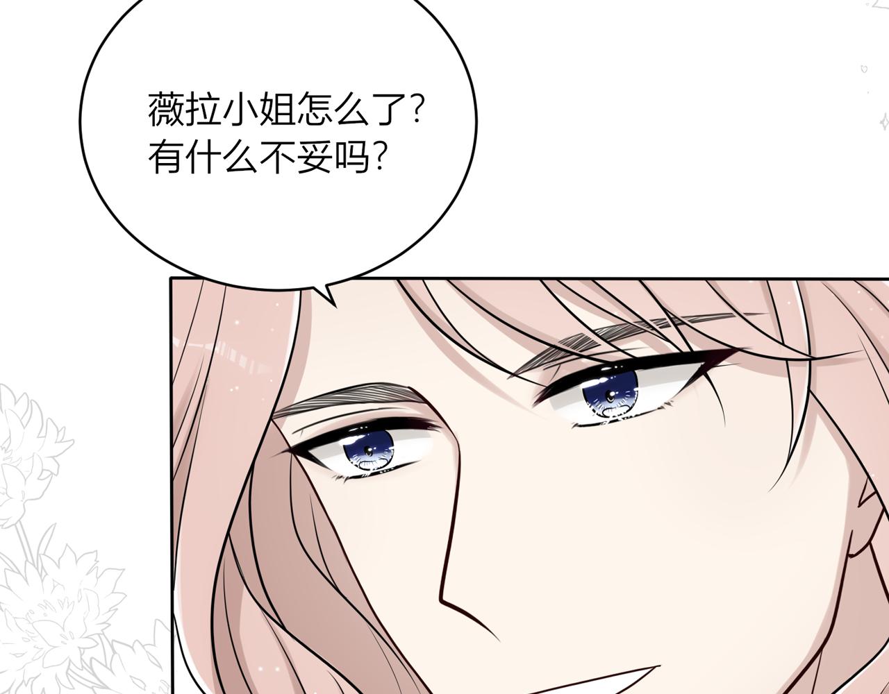 第十一话：危险在身边！(1/3)-第12话