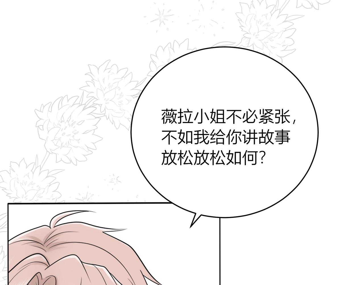 第十一话：危险在身边！(1/3)-第12话