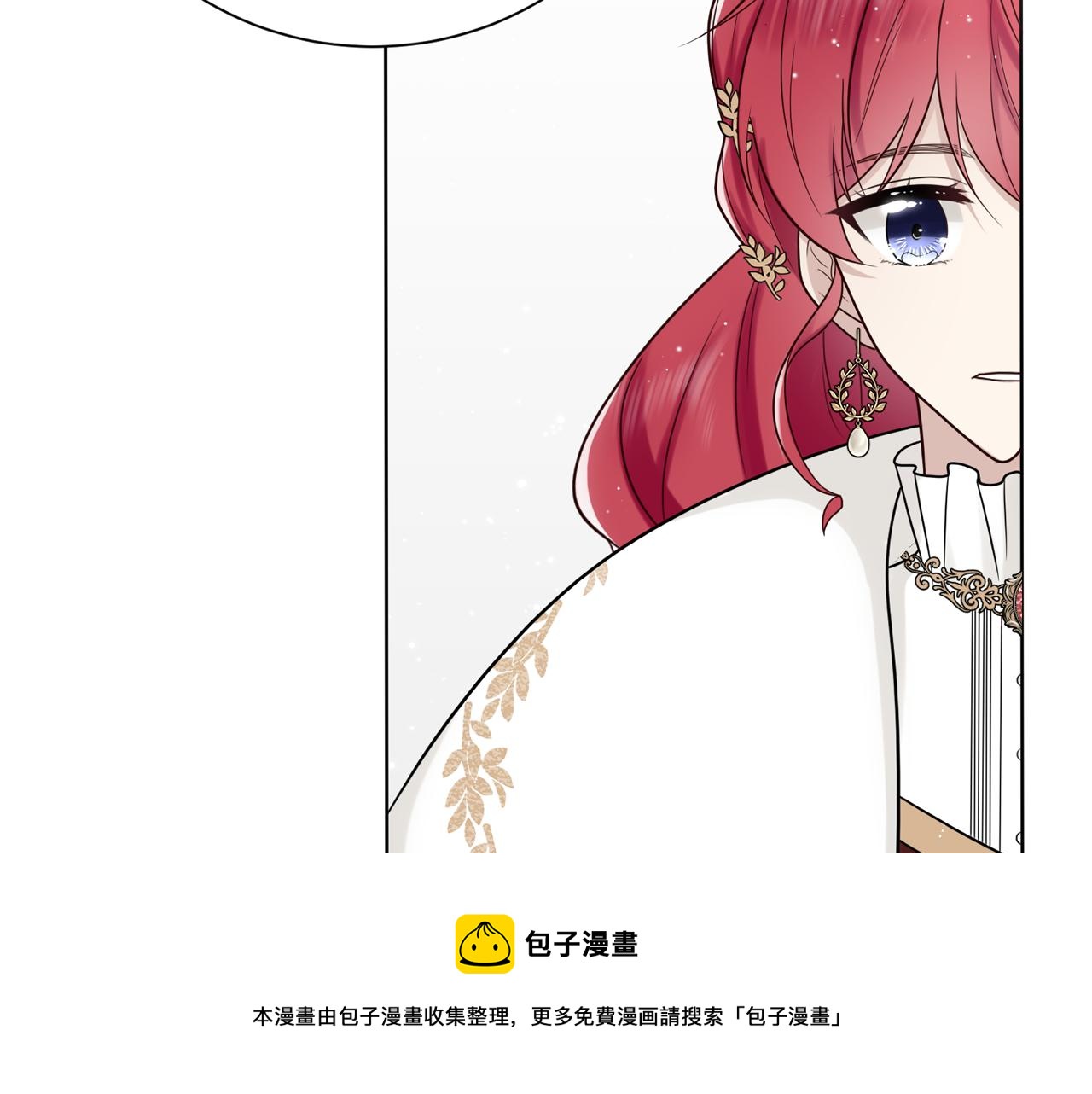 第十一话：危险在身边！(1/3)-第12话