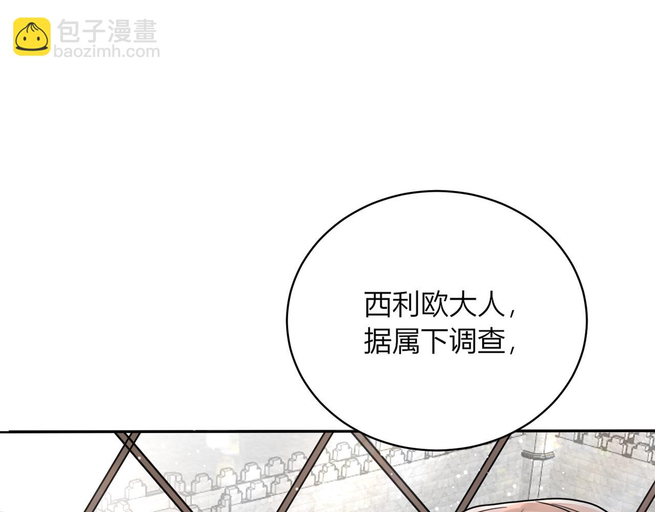 第十一话：危险在身边！(1/3)-第12话