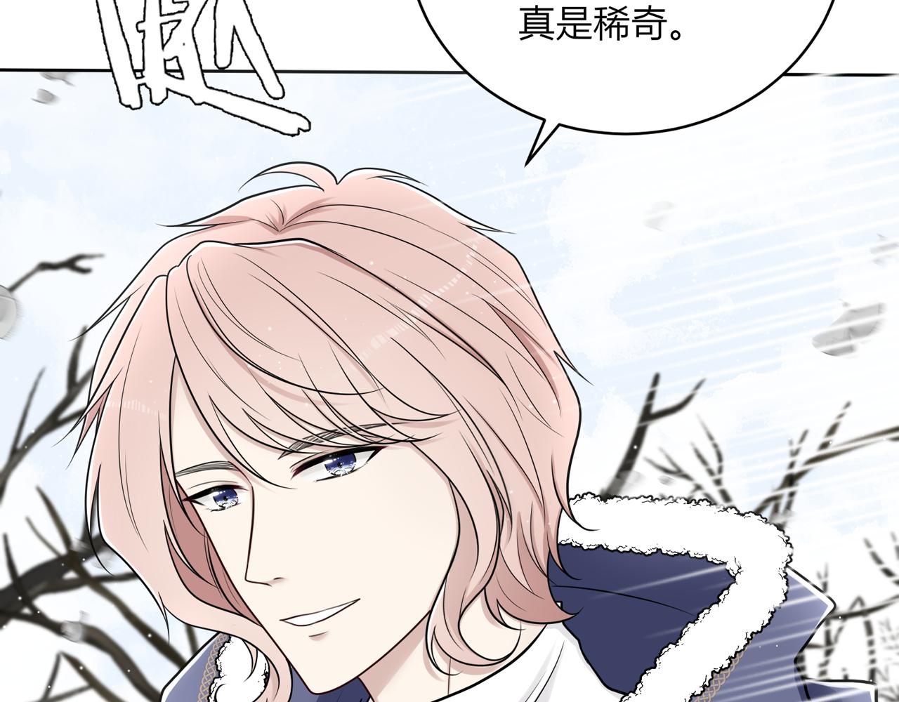第十三话：我的人我自己处理！(1/3)-第14话