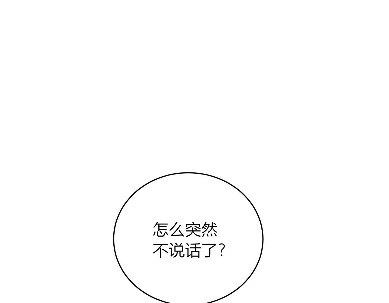 第十三话：我的人我自己处理！(1/3)-第14话