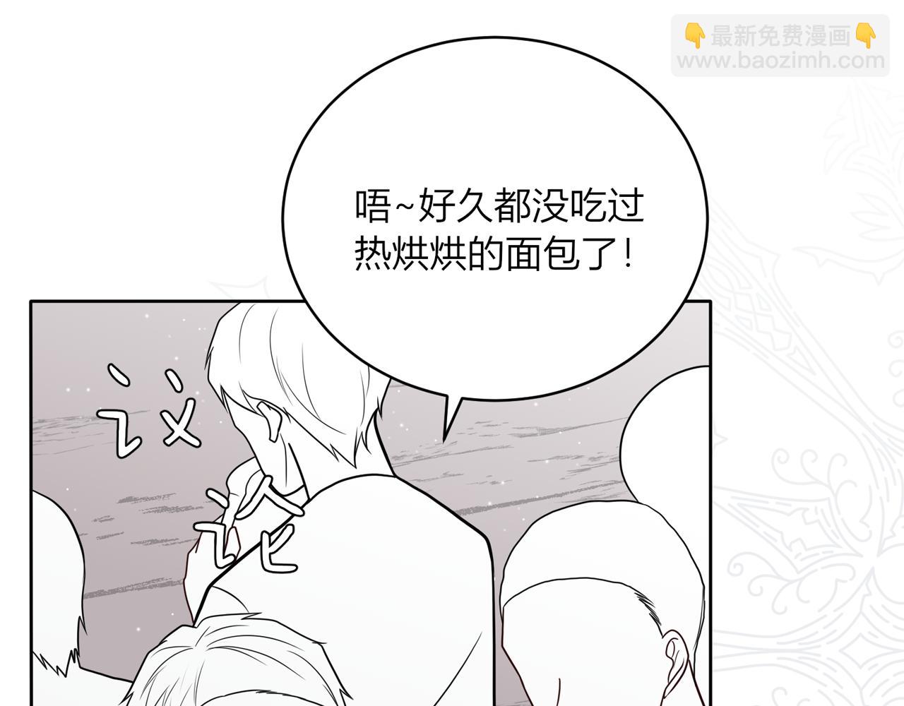 第十三话：我的人我自己处理！(1/3)-第14话