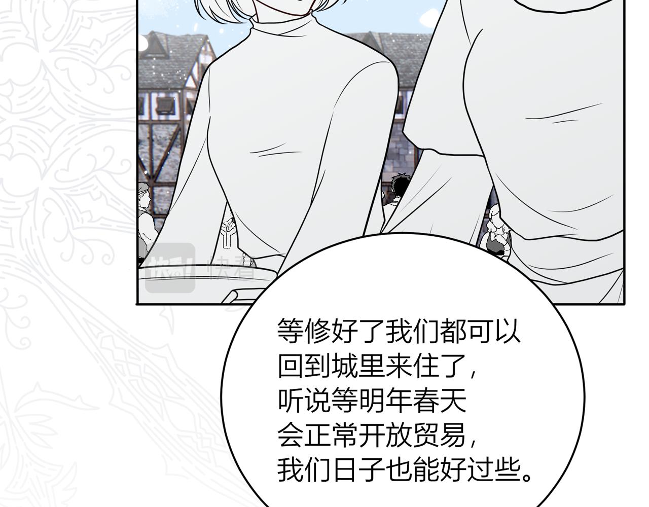 第十三话：我的人我自己处理！(1/3)-第14话