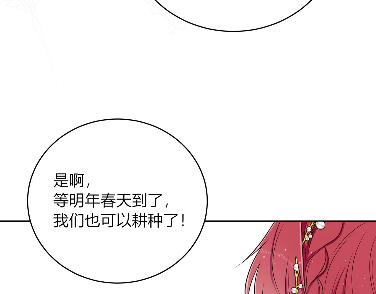 第十三话：我的人我自己处理！(1/3)-第14话