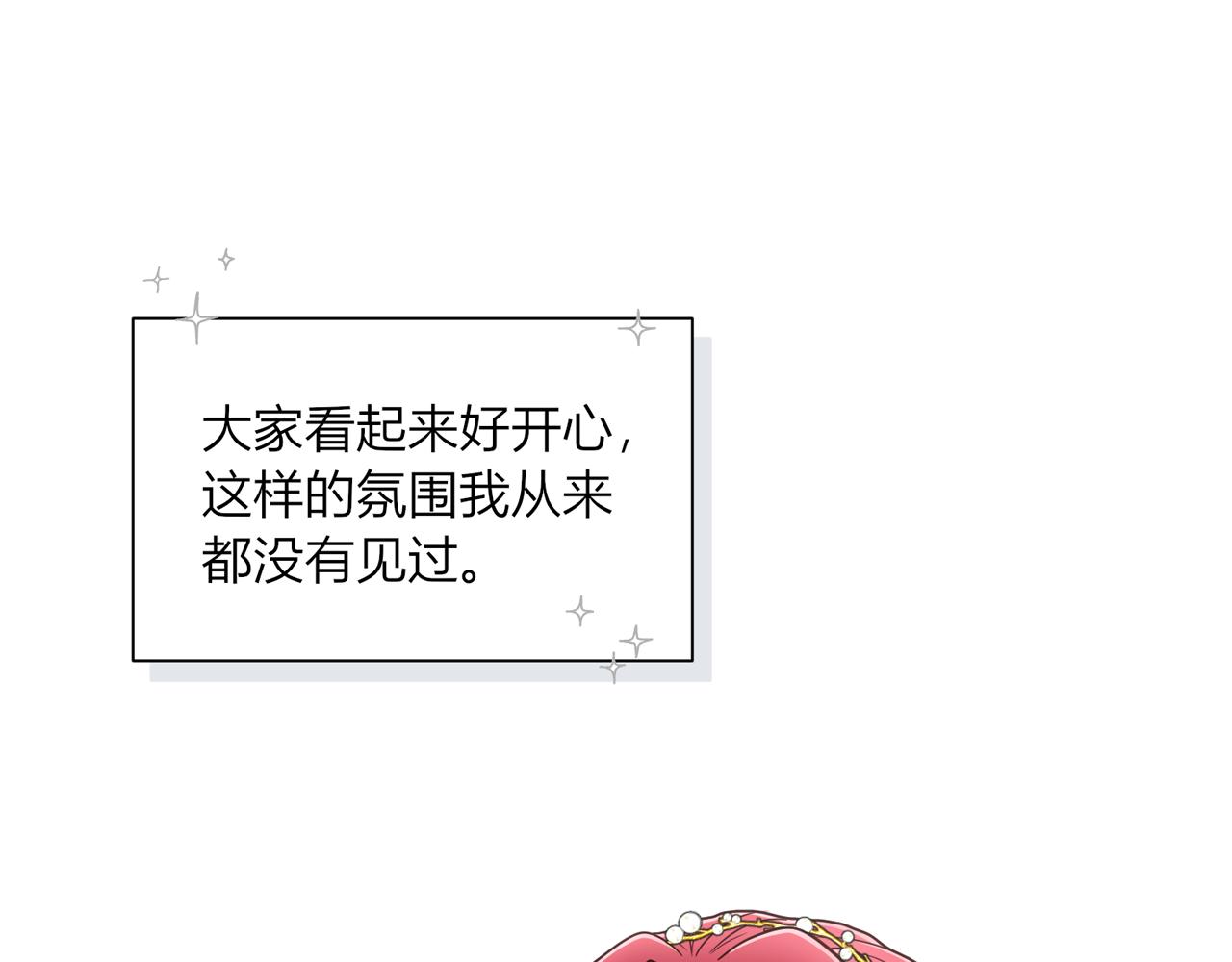 第十三话：我的人我自己处理！(1/3)-第14话
