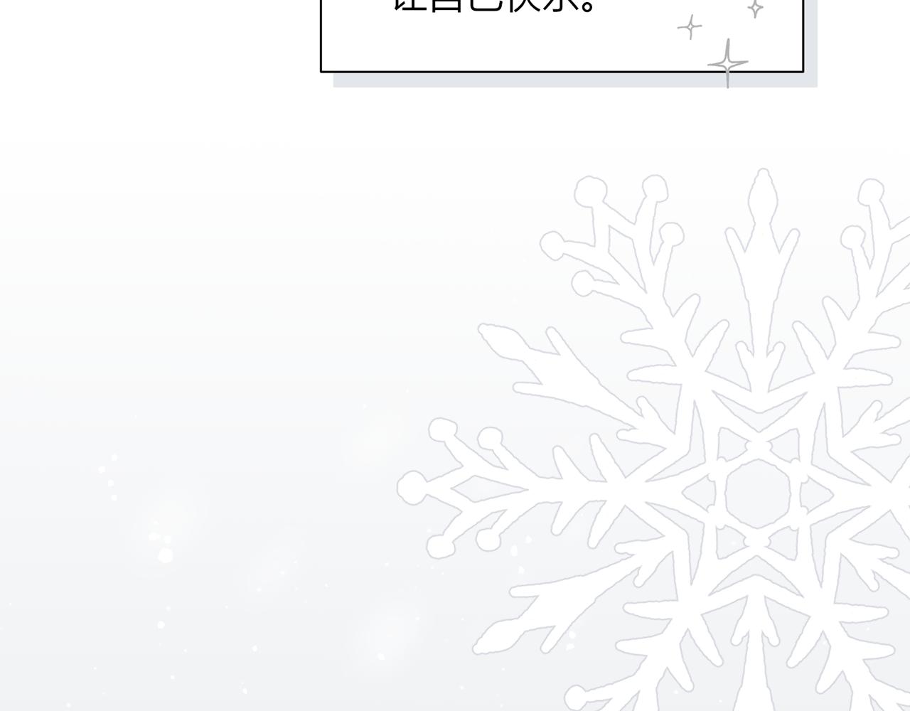第十三话：我的人我自己处理！(1/3)-第14话