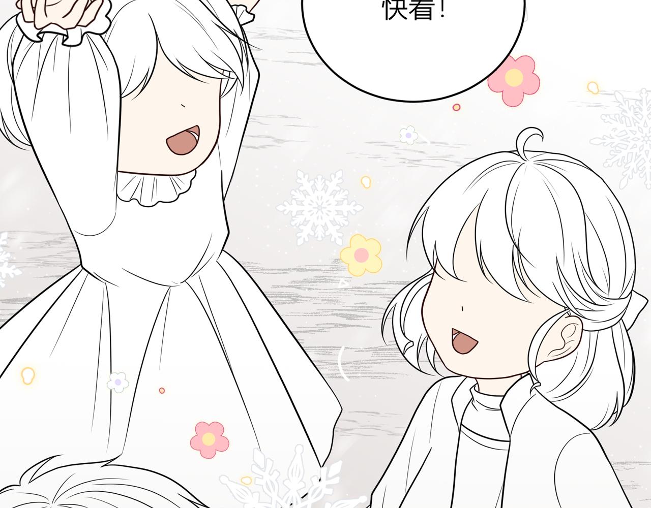 第十三话：我的人我自己处理！(1/3)-第14话