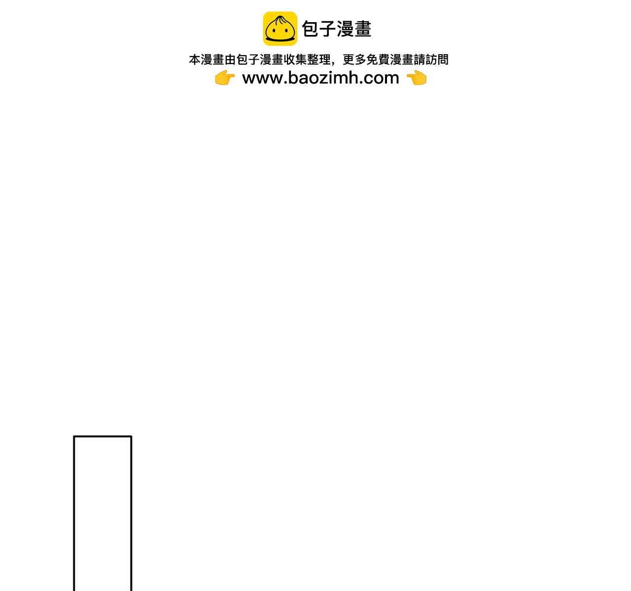 第十五话：其实非常喜欢你！(1/3)-第16话