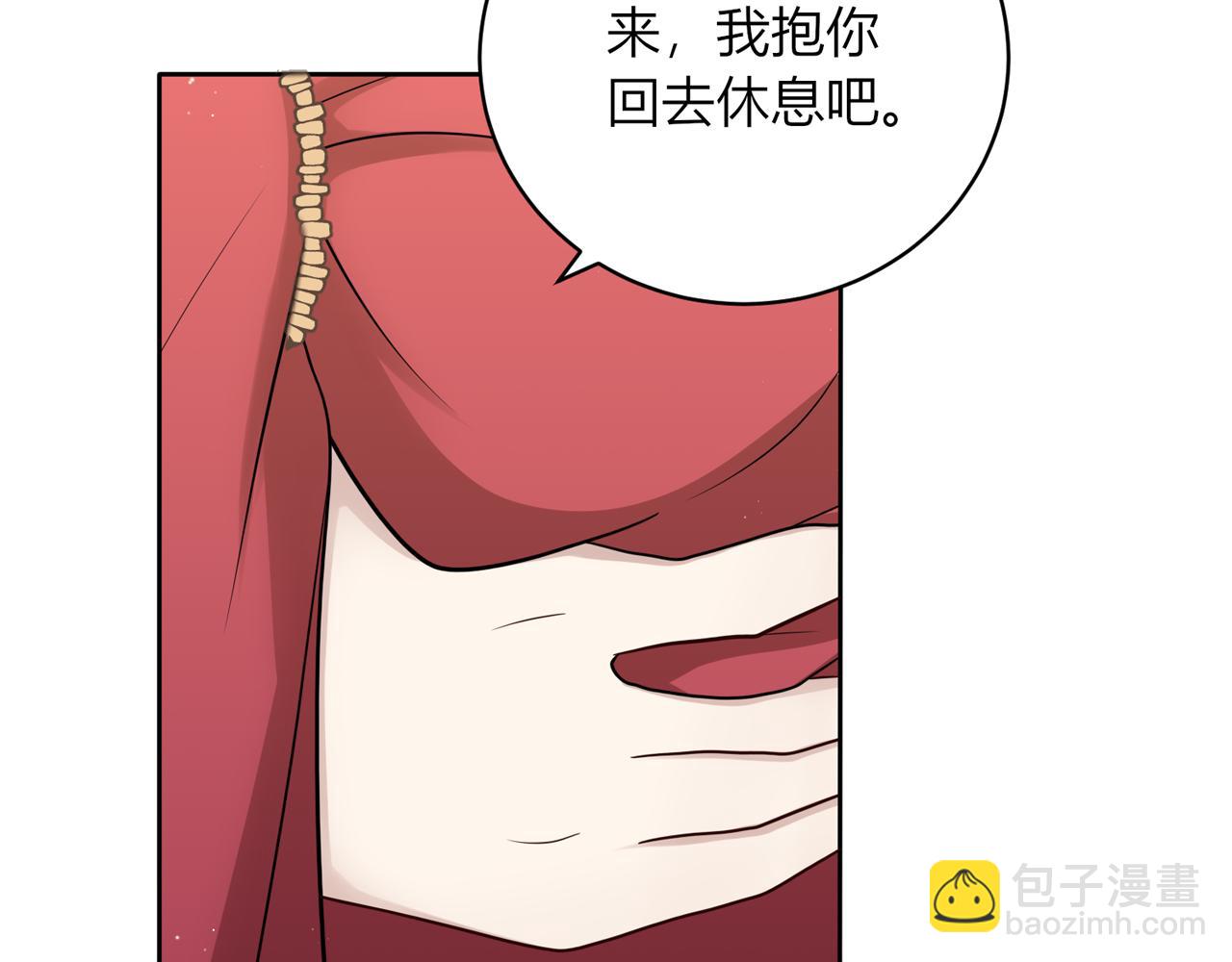 第十五话：其实非常喜欢你！(1/3)-第16话