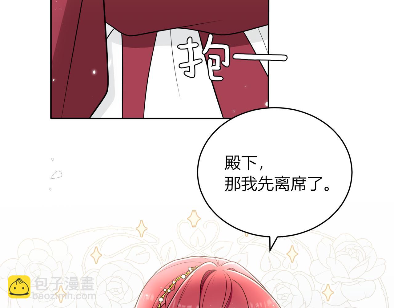 第十五话：其实非常喜欢你！(1/3)-第16话