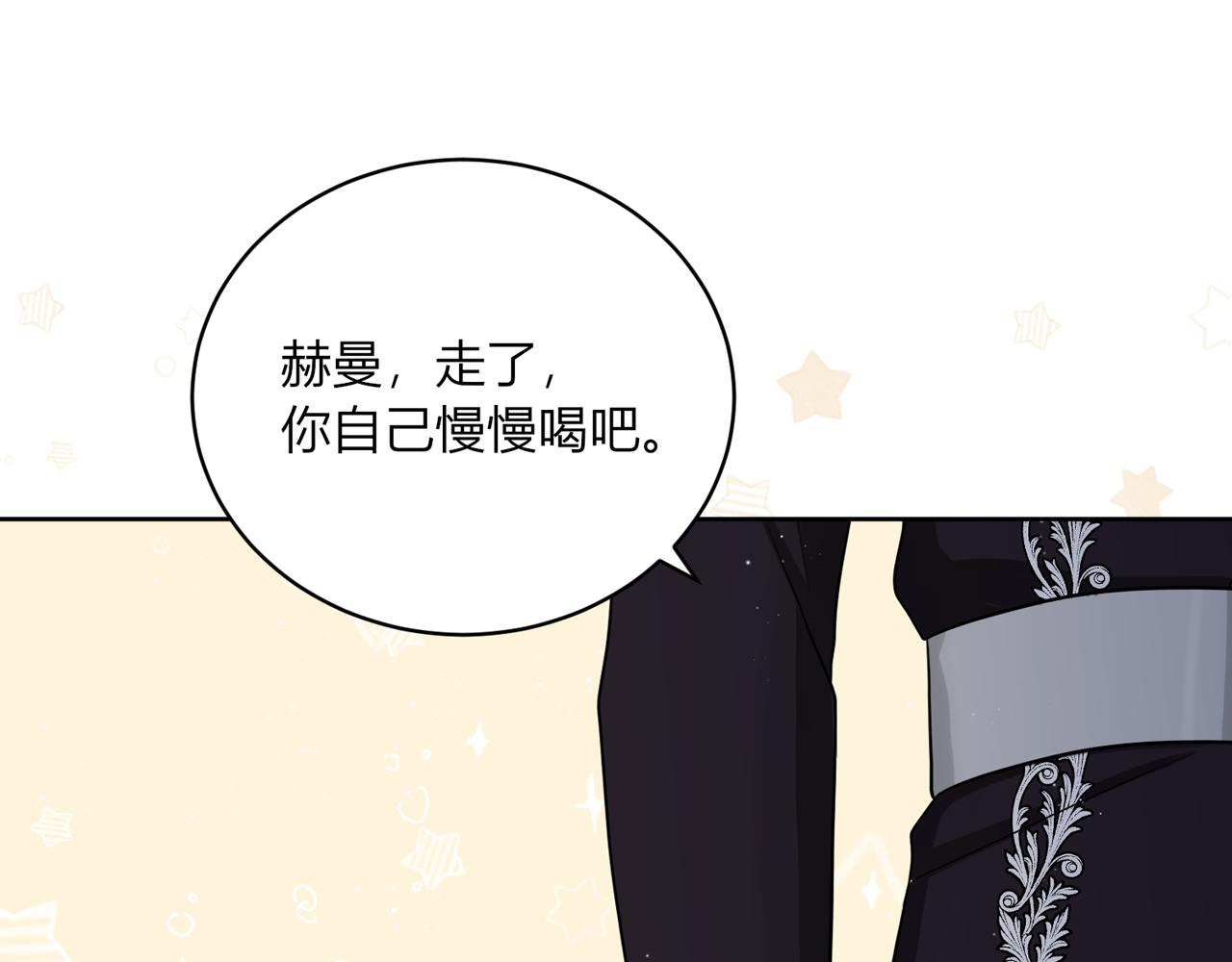 第十五话：其实非常喜欢你！(1/3)-第16话