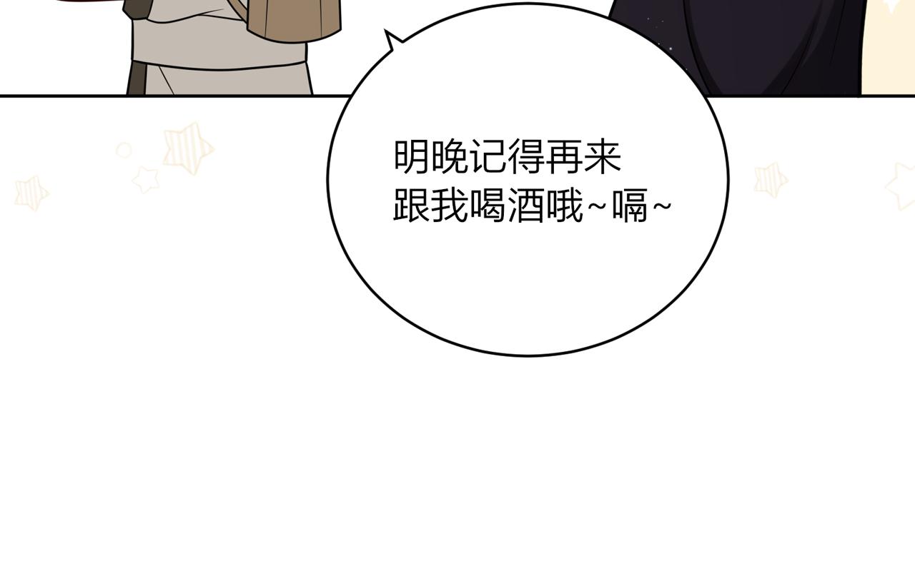 第十五话：其实非常喜欢你！(1/3)-第16话