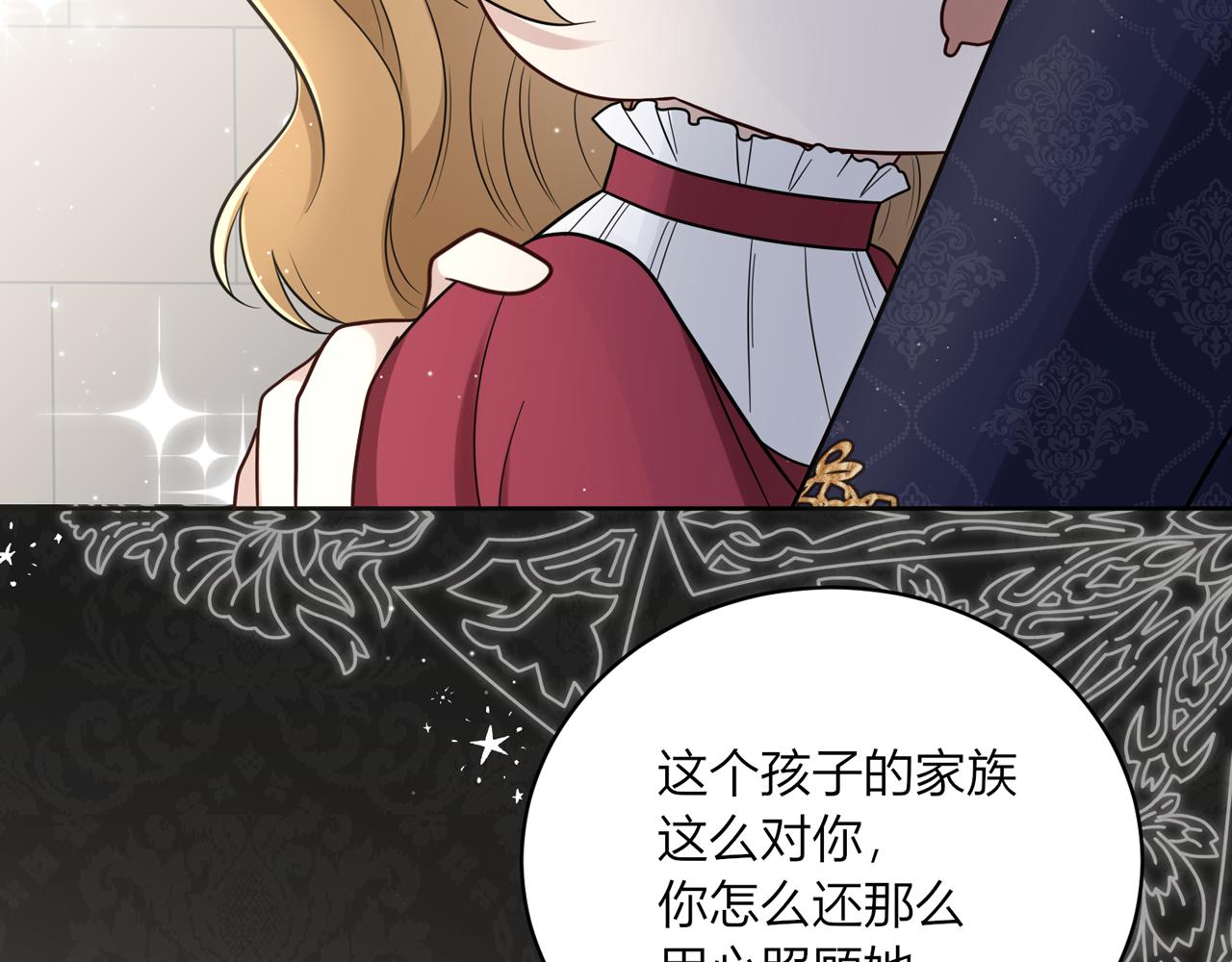 第十五话：其实非常喜欢你！(1/3)-第16话