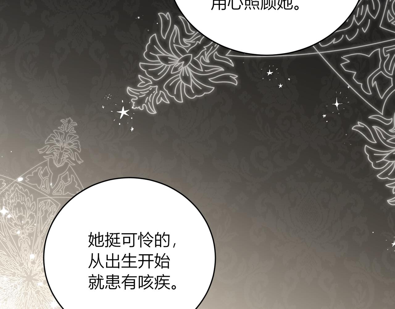 第十五话：其实非常喜欢你！(1/3)-第16话