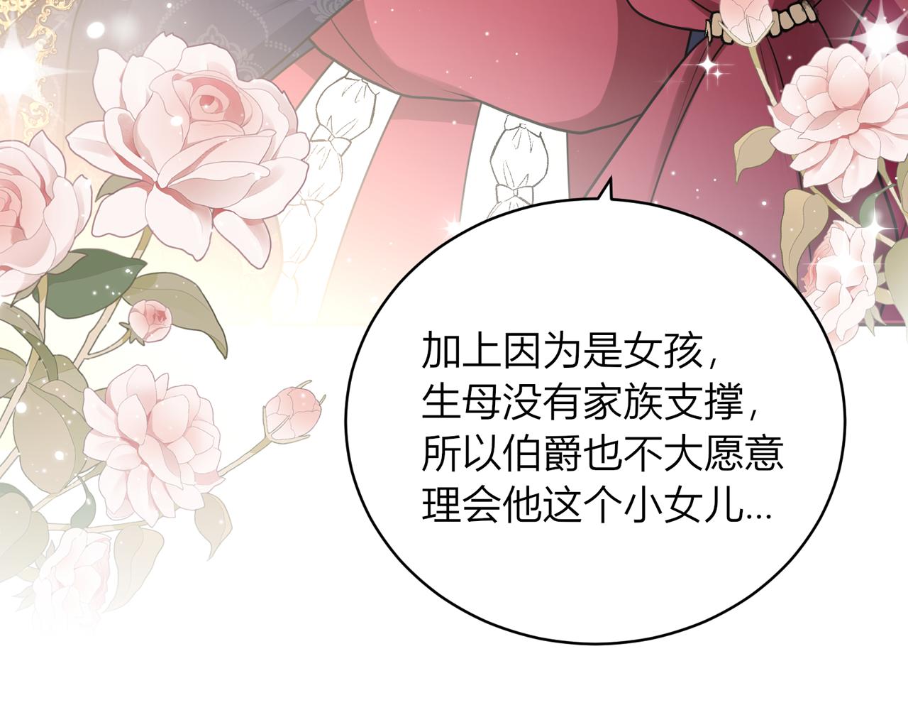第十五话：其实非常喜欢你！(1/3)-第16话