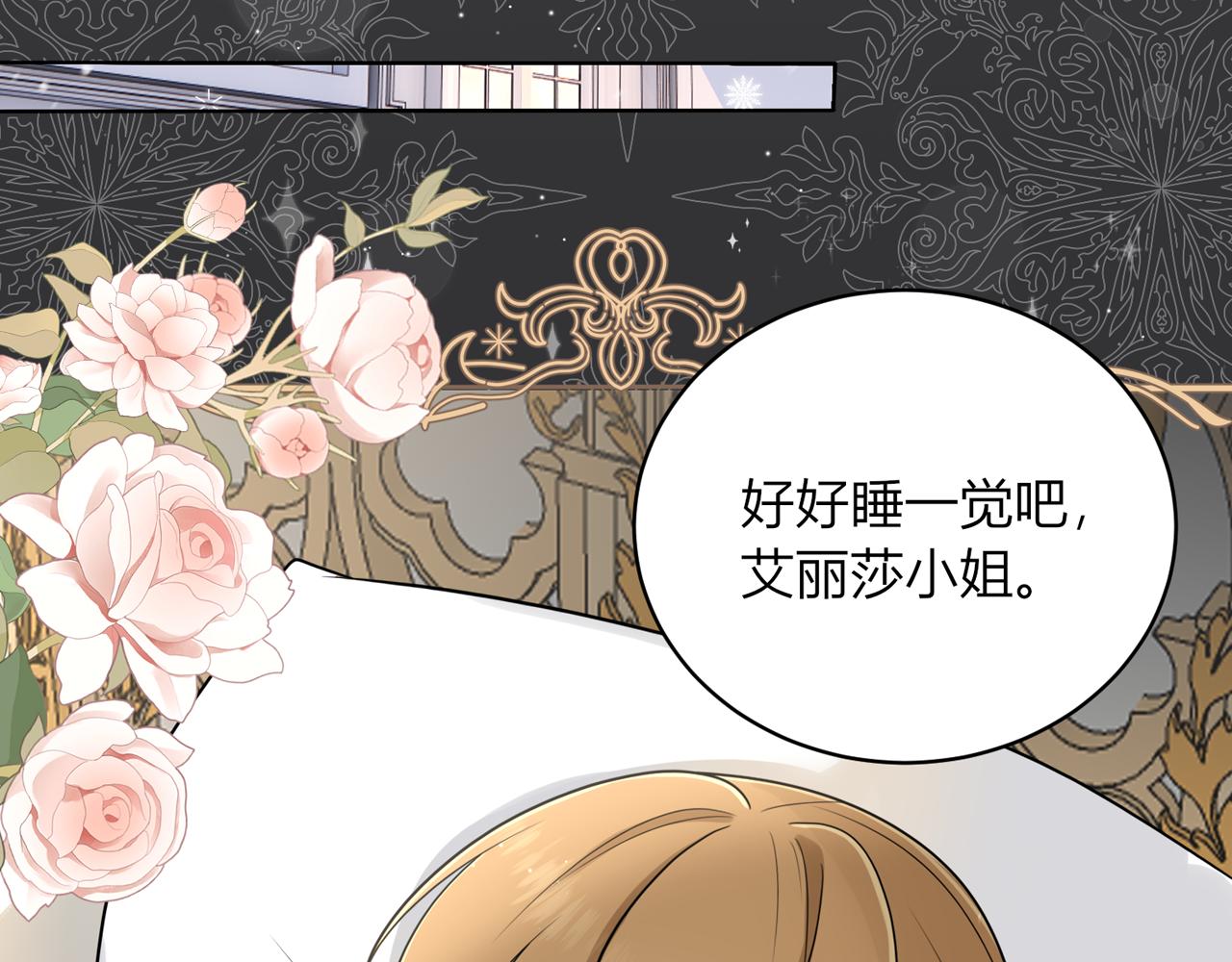 第十五话：其实非常喜欢你！(1/3)-第16话