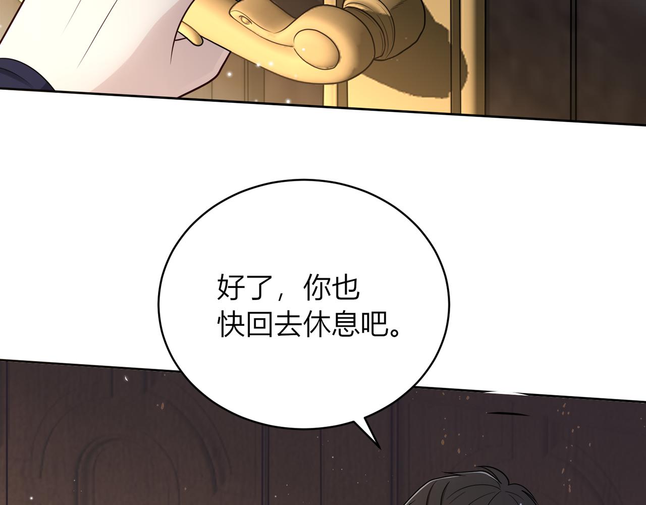 第十五话：其实非常喜欢你！(1/3)-第16话