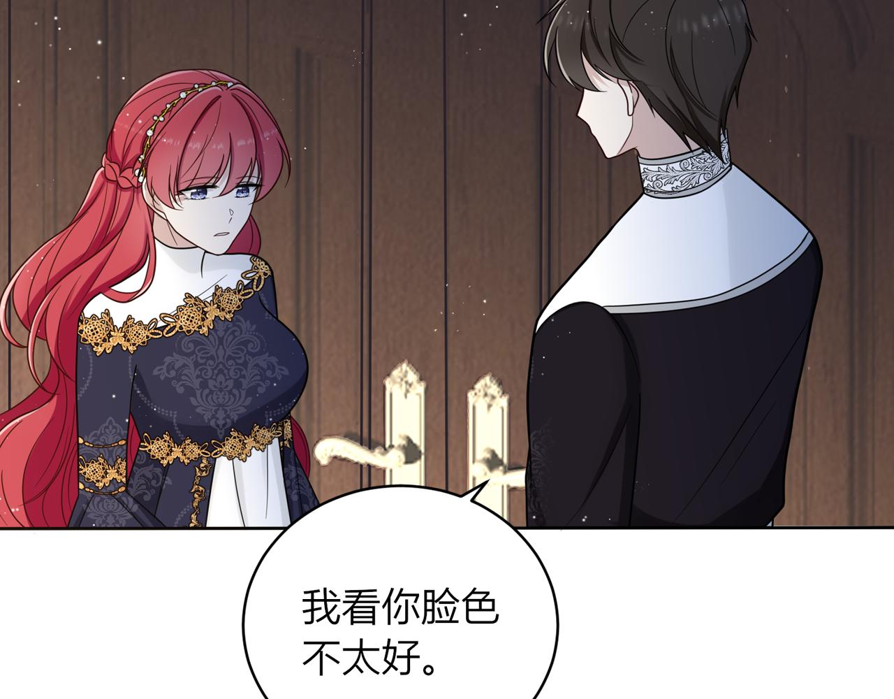 第十五话：其实非常喜欢你！(1/3)-第16话