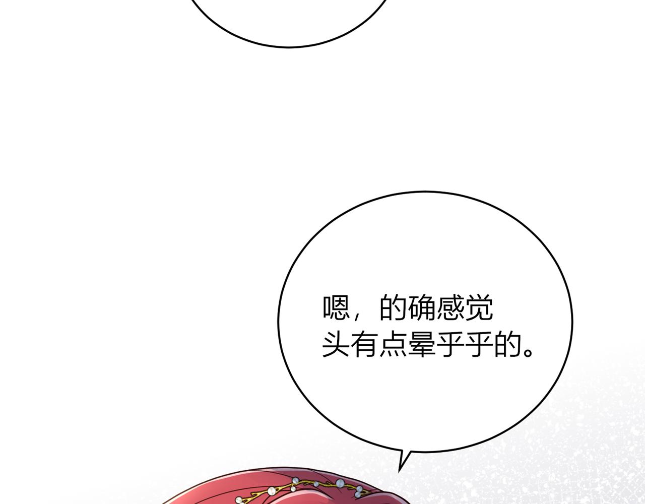 第十五话：其实非常喜欢你！(1/3)-第16话