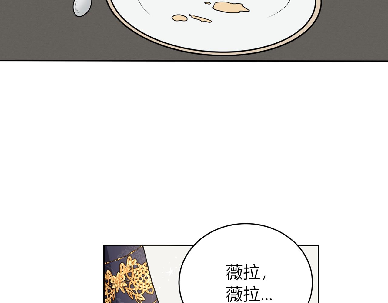 第十五话：其实非常喜欢你！(1/3)-第16话