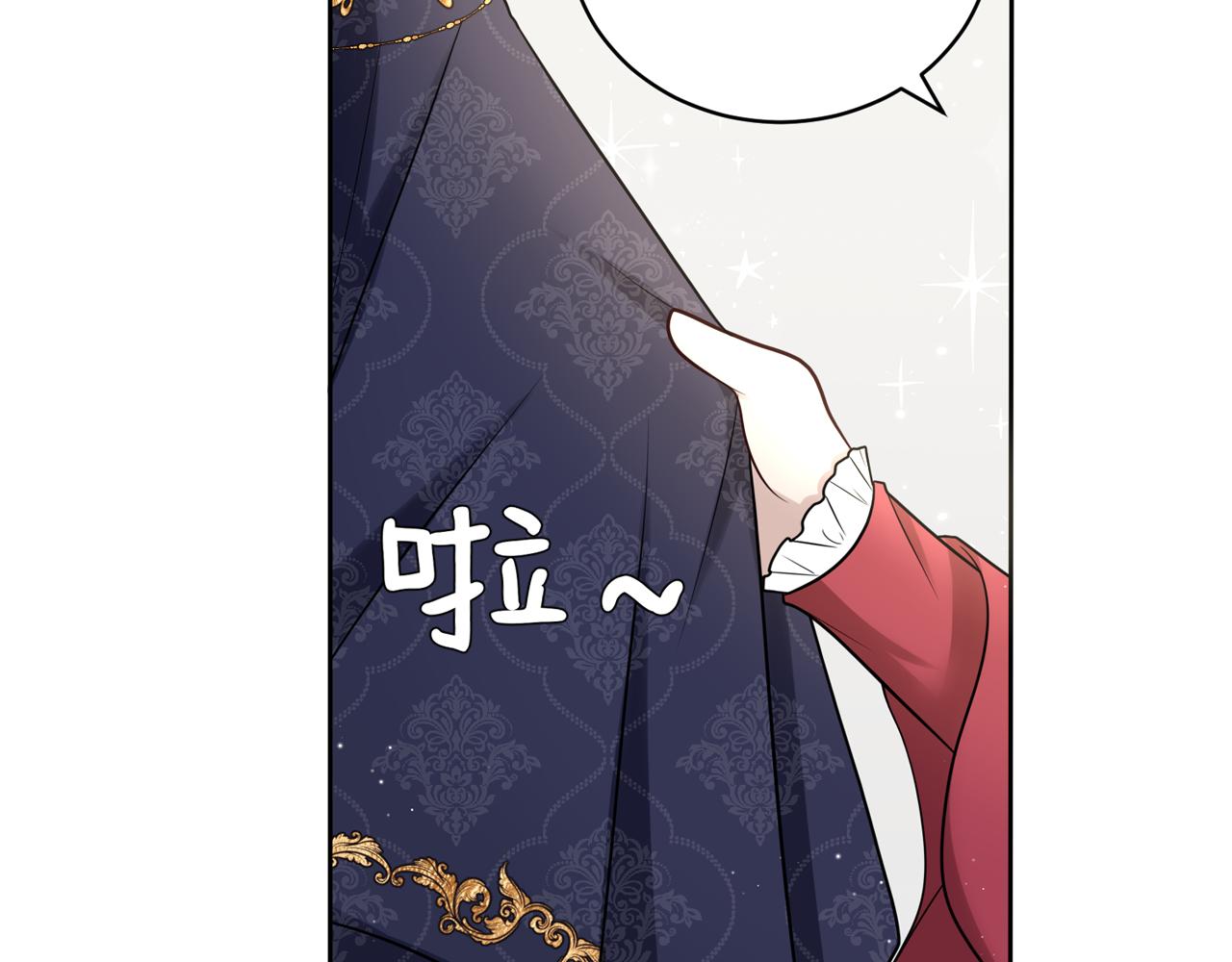 第十五话：其实非常喜欢你！(1/3)-第16话