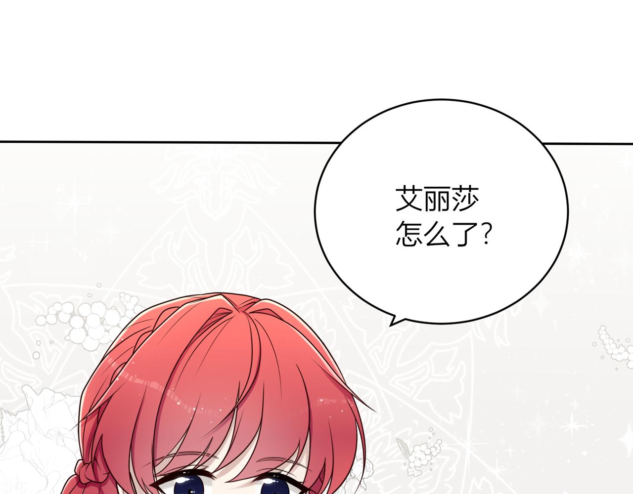 第十五话：其实非常喜欢你！(1/3)-第16话